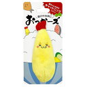 (まとめ)おっかーズ えび天 OK-01 猫用玩具【×3セット】