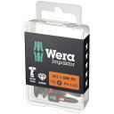 WERA ヴェラ 10個入 差込6.35mm ダイヤモンドコーティング プラスドライバービット 刃先サイズ#1 全長25mm 057615 工具 ツール