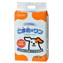 こまめだワン レギュラー 160枚 (ペット用品)