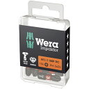 WERA ヴェラ 10個入 差込6.35mm ダイヤモンドコーティング プラスドライバービット 刃先サイズ#3 全長25mm 057617 工具 ツール