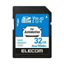 カーナビ用 SDHCメモリカード 32GB(2)