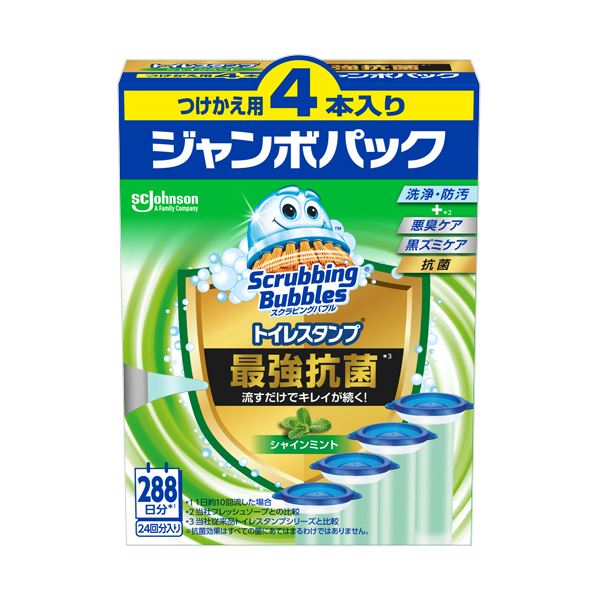 ジョンソンスクラビングバブル トイレスタンプクリーナー 最強抗菌 シャインミント つけかえ用 ジャンボパック 1パック(4本)