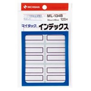 （まとめ）ニチバン マイタックインデックス ML-134B 特大 青【×20セット】