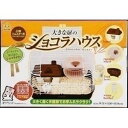 GEX(ジェックス) 大きな扉のショコラハウス (ハムスター用ケージ) 【ペット用品】(4)