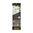 マグエックス超強力マグネット ゼロスリップ シートタイプ 100×300mm MHG-1030 1セット(10枚)