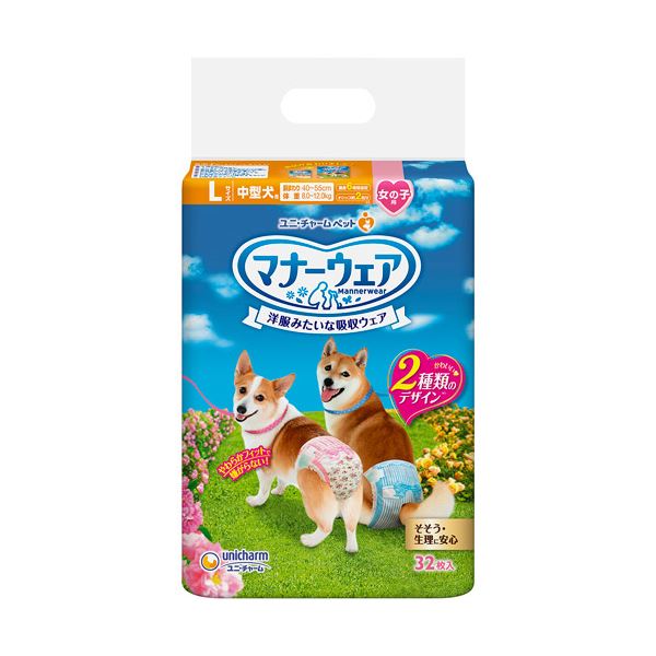 【ご注文について】お客様のご都合による商品のキャンセル・交換・返品・数量変更は一切承っておりません。ご注文の際は慎重にお選びの上、ご注文願います。【納期について】商品説明内に当店がご注文（ご入金）確認後、商品出荷までにかかる営業日数【出荷目安】を表記しています。※土曜・日曜・祝日・年末年始等、当店休業日を含まない営業日で表記しております。商品によっては一時的なメーカー欠品等により、表記の出荷予定日より更にお時間がかかる場合がございます。また、当該商品は他店舗でも在庫を共有しておりますので、在庫更新のタイミングにより在庫切れの場合、やむを得ずキャンセルさせて頂く可能性があります。【送料について】こちらは『送料無料［沖縄県・離島への配送をご希望の場合、別途配送料3750円（税込）が1個あたりかかります］』が適用されます。但し、大型商品の場合など、追加の配送費用がかかることが判明した場合、ご注文後に追加送料がかかる旨のご連絡をさせて頂く場合ございますので予めご了承下さい。離島への配送や大型商品をご希望の場合、送料は自動計算されませんので、ご注文確認後、メールにてご連絡の上、送料の訂正を行わせて頂きます。※『異なる同梱区分の商品』を一緒にご注文頂いた場合は、同梱が出来ません。別配送となり追加送料がかかりますので、ご注文確認後に訂正の上、メールにてご連絡させて頂きます。（送料は自動計算されません。出荷は保留扱いとなります。）【ご注意】配達日はご指定頂けません。食品等の賞味期限・消費期限の残存日数のご指定は承ることが出来ません。メーカーより直送となる場合がございます。メール便・定形外郵便等はご指定頂けません。一部商品を除きラッピング（包装）・のしがけは承ることが出来ません。配送業者のご指定不可。ユニ・チャーム マナーウェア 女の子用 L ピンクリボン・青リボン 1パック（32枚）■サイズ・色違い・関連商品■女の子用 SSS モーヴピンクドット・ピンクチェック 1パック（42枚）■女の子用 SSS ピンクリボン・青リボン 1パック（42枚）■女の子用 SS モーヴピンクドット・ピンクチェック 1パック（38枚）■女の子用 SS ピンクリボン・青リボン 1パック（38枚）■女の子用 S モーヴピンクドット・ピンクチェック 1パック（36枚）■女の子用 S ピンクリボン・青リボン 1パック（36枚）■女の子用 M モーヴピンクドット・ピンクチェック 1パック（34枚）■女の子用 M ピンクリボン・青リボン 1パック（34枚）■女の子用 L モーヴピンクドット・ピンクチェック 1パック（32枚）■女の子用 L ピンクリボン・青リボン 1パック（32枚）[当ページ]■商品内容●女の子用Lサイズで32枚入りです。洋服感覚、ピンクリボンと青リボンの2種のおしゃれなデザイン。●お出かけ・お部屋でのマーキング・そそうに!旅行、ドライブ、お散歩に●「やわらかスリムフィット形状」で、嫌がらない●「やわらか全面通気シート」で、お肌さらさら●「ぐるっとぴたりギャザー」で、モレ安心●「安心スリム吸収体」で、6時間分のおしっこを吸収(※健康なワンちゃんの6時間の平均おしっこ量を参考。ワンちゃんのおしっこ量には個体差があります。)■商品スペック種類：おむつサイズ：L(中型犬)胴囲：40?55cm適応体重：8.0?12.0kg色：ピンクリボン、青リボン材質・素材：表面材:ポリオレフィン・ポリエステル不織布、吸水材:吸水紙・綿状パルプ・高分子吸水材、防水材:ポリエチレンフィルム、止着材:ポリオレフィン、伸縮材:ポリウレタン、結合材:ホットメルト接着剤、外装材:ポリエチレンその他仕様：●女の子用●代表的な犬種(成犬時・メス):パグ、柴犬、シェットランド・シープドッグ、ミニチュア・シュナウザー、コーギー、ビーグル、フレンチブルドックなど備考：※胴囲や体重は目安です。愛犬の成長度合い、体型によりサイズが異なる場合がございます。シリーズ名：マナーウェア【キャンセル・返品について】商品注文後のキャンセル、返品はお断りさせて頂いております。予めご了承下さい。■送料・配送についての注意事項●本商品の出荷目安は【5 - 11営業日　※土日・祝除く】となります。●お取り寄せ商品のため、稀にご注文入れ違い等により欠品・遅延となる場合がございます。●本商品は仕入元より配送となるため、沖縄・離島への配送はできません。[ 680575 ]●広告文責：株式会社プロヴィジョン