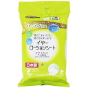 (まとめ)Kireiにしてね リッチプラス イヤーローションシート 30枚入【×5セット】 (犬猫用品/お手入れ用品)