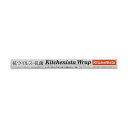 キッチニスタ キッチニスタラップ抗ウイルス・抗菌 45cm×50m 1セット(30本)(3)