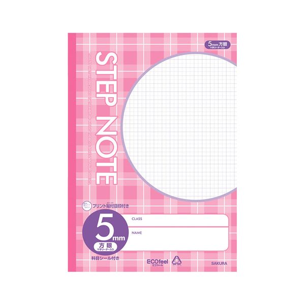 （まとめ） サクラクレパス 学習ノートステップノートピンク（桃） N910 【×10セット】