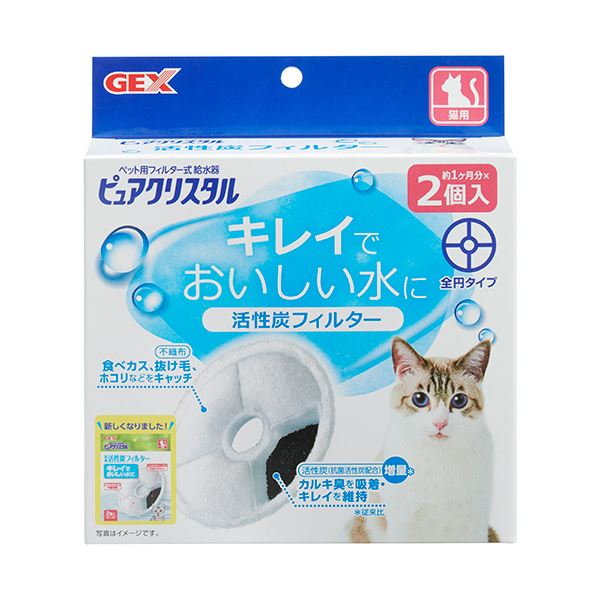 （まとめ） ジェックス ピュアクリスタル 活性炭フィルター 全円 猫用 （1箱2個入） 【×2セット】