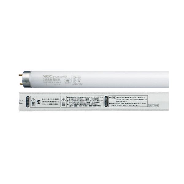 ۥ륯(NEC) Hfָץ饤եåHGX 32W 3Ĺ ŵ忧 FHF32EX-L-HX-S 1å(25)