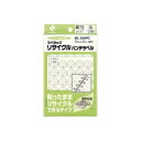 (まとめ)ニチバン リサイクルパンチラベル ML-250RC【×20セット】