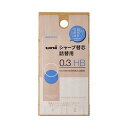 (まとめ) 三菱鉛筆シャープ替芯 ユニ 詰替用S 0.3mm HB ULSD03TK2HB 1個(約64本) 【×5セット】