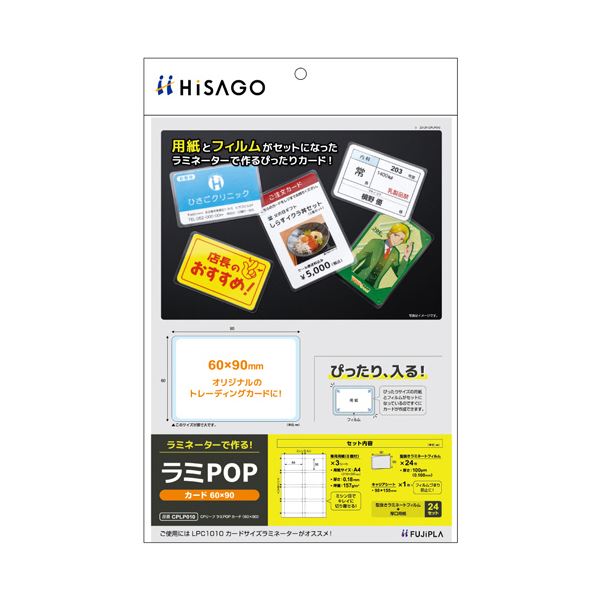 ҥ եץߥ͡ȥե CP꡼ POP ɡ6090mm CPLP010 1ѥå24硧8ա3ȡ