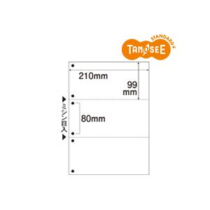 （まとめ）TANOSEE ミシン目入り用紙（白紙・A4） 3分割・6穴 100枚×25冊