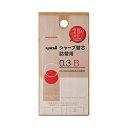 (まとめ) 三菱鉛筆シャープ替芯 ユニ 詰替用S 0.3mm B ULSD03TK2B 1個(約64本) 【×5セット】