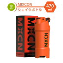 プロテインシェイカー シェイカー ボトル 470ml オレンジ 洗いやすい ブレンダー プロテイン スムージー【代引不可】