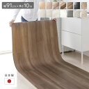 クッションフロア 約幅91cm×長さ10m スチームチーク 日本製 防水 撥水 抗菌 防カビ 防炎 木目柄 フリーカットシート 受注生産