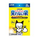 (まとめ) ライオン ニオイをとる砂ウンチもオシッコも臭わない袋 1パック(30枚) 【×5セット】
