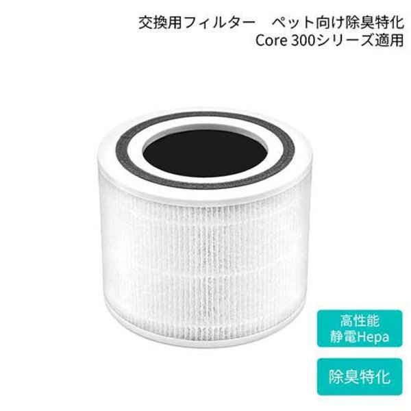 VeSync  Core 300 ڥåȸե륿