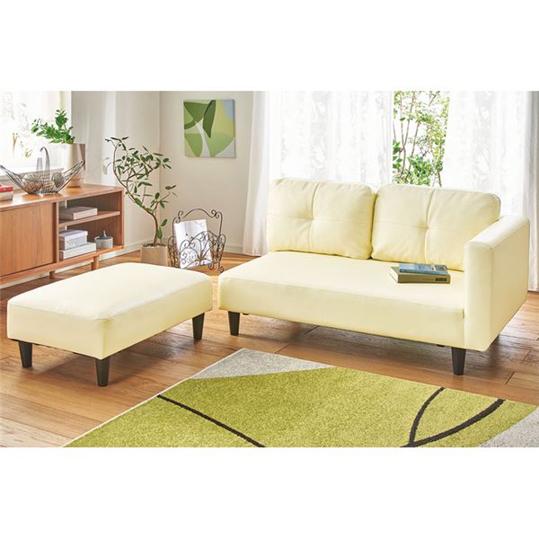 カジュアル カウチソファ アイボリーレザー調 オットマン付 肘付き 2人掛け フロアソファ ローソファ