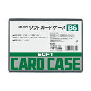 (まとめ) ライオン事務器ソフトカードケース 軟質タイプ B6 塩ビ製 1枚 【×10セット】