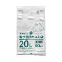 【まとめ】 取っ手付きゴミ袋 半透明 45L 50枚 【×2セット】