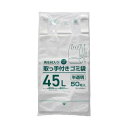 取っ手付きゴミ袋 半透明 20L 50枚 x20P