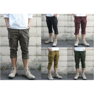 山岳猟兵用 登山パンツ ドイツ連邦国軍 モルスキン クロプド カーゴパンツ 7分丈 後染め P S036YN オリーブ グレー Gr1 レプリカ