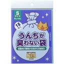 (まとめ) うんちが臭わない袋 BOS ネコ用 Sサイズ 15枚入 (ペット用品・猫用) 【×10セット】