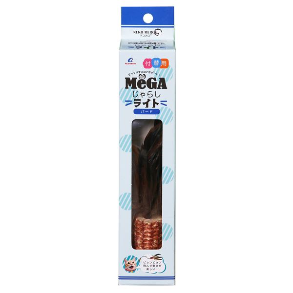 (まとめ) MeGAじゃらしライト(付け替え) バード 【×3セット】 (猫用玩具)