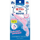 (まとめ) はじめて歯ブラシ スモール 1本 【×5セット】 (ペット用品)(4)