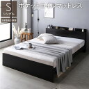 ベッド シングル ポケットコイルマットレス付き ブラック 高さ調整可 棚付き 宮付き コンセント付き すのこ 組立品(3)
