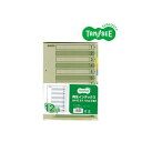 (まとめ)TANOSEE 再生インデックス A4タテ 2穴 12山 5組入×20パック