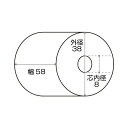 クリエイティア感熱ロール紙 幅58×直径38mm×長さ18m 厚み0.062mm 芯内径8mm SP5838CL8 1箱(100巻)