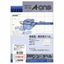 エーワン PPCラベル/コピー機用ラベルシート 【A4/20面A 100枚】 28205