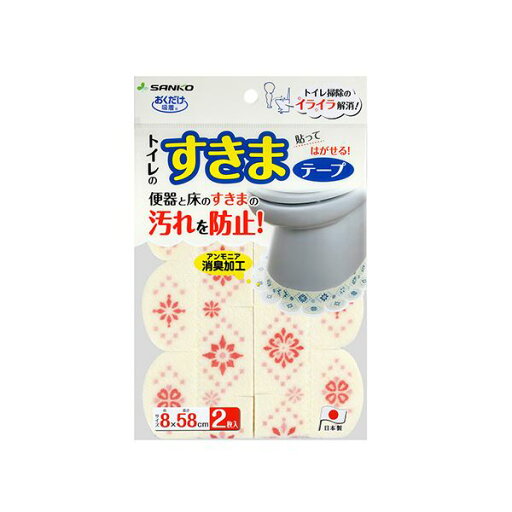 (まとめ) サンコーおくだけ吸着 便器すきまテープ モロッコタイル ピンク KM-49 1パック(2枚) 【×2セット】 (まとめ) サンコーおくだけ吸着 便器すきまテープ モロッコタイル ピンク KM-49 1パック(2枚) 【×2セット】