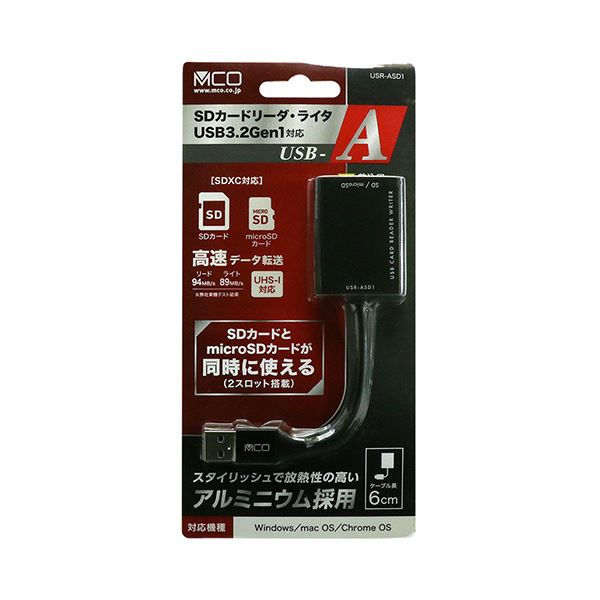 ナカバヤシ ミヨシSD／microSDカードリーダ・ライタ USB-A（USB3.2Gen1対応） ブラック USR-ASD1／BK 1個
