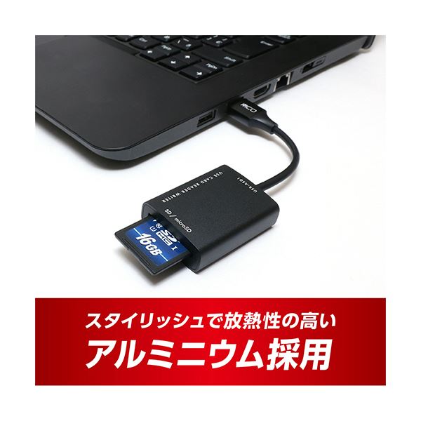 ナカバヤシ ミヨシSD／microSDカードリーダ・ライタ USB-A（USB3.2Gen1対応） ブラック USR-ASD1／BK 1個
