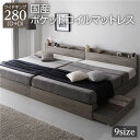 ベッド ワイドキング 280(D+D) 国産ポケットコイルマットレス付き(レギュラー) グレージュ 2台セット 収納付き 宮付き 棚付き コンセント付き 木製 ...