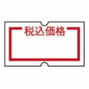 (まとめ)ニチバン ラベル Sho-Han用 税込価格 10巻 【×3セット】