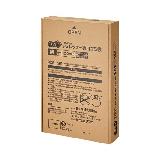 TANOSEEシュレッダー専用ゴミ袋 M 80L 1パック(100枚) TANOSEEシュレッダー専用ゴミ袋 M 80L 1パック(100枚)