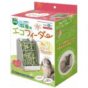 マルカン 牧草用エコフィーダー MR-625【ペット用品】