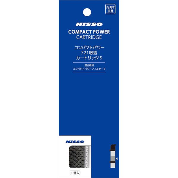 （まとめ）コンパクトパワー 721吸着カートリッジ S【×5セット】 (観賞魚/水槽用品)