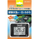 (まとめ)メダカの浮かべるデジタル水温計【×2セット】 (観賞魚/水槽用品)