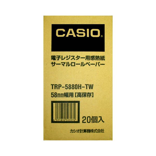 【ご注文について】お客様のご都合による商品のキャンセル・交換・返品・数量変更は一切承っておりません。ご注文の際は慎重にお選びの上、ご注文願います。【納期について】商品説明内に当店がご注文（ご入金）確認後、商品出荷までにかかる営業日数【出荷目安】を表記しています。※土曜・日曜・祝日・年末年始等、当店休業日を含まない営業日で表記しております。商品によっては一時的なメーカー欠品等により、表記の出荷予定日より更にお時間がかかる場合がございます。また、当該商品は他店舗でも在庫を共有しておりますので、在庫更新のタイミングにより在庫切れの場合、やむを得ずキャンセルさせて頂く可能性があります。【送料について】こちらは『同梱区分TS1 ： 1配送先690円（※沖縄県・離島への配送をご希望の場合は別途送料お見積り）』 が適用されます。但し、大型商品の場合など、追加の配送費用がかかることが判明した場合、ご注文後に追加送料がかかる旨のご連絡をさせて頂く場合ございますので予めご了承下さい。沖縄県・離島への配送や大型商品をご希望の場合、送料は自動計算されませんので、ご注文確認後、メールにてご連絡の上、送料の訂正を行わせて頂きます。※『異なる同梱区分の商品』を一緒にご注文頂いた場合は、同梱が出来ません。別配送となり追加送料がかかりますので、ご注文確認後に訂正の上、メールにてご連絡させて頂きます。（送料は自動計算されません。出荷は保留扱いとなります。）【ご注意】配達日はご指定頂けません。食品等の賞味期限・消費期限の残存日数のご指定は承ることが出来ません。メール便・定形外郵便等はご指定頂けません。一部商品を除きラッピング（包装）・のしがけは承ることが出来ません。配送業者のご指定不可。カシオ CASIO 電子レジスター用 ロールペーパー 紙幅58mm 高保存タイプ TRP-5880H-TW 1パック(20個)■商品内容サーマルロールペーパー(感熱紙)●感熱高保存タイプ■商品スペック色：白材質：高保存感熱紙ロール紙サイズ：幅58×直径80mmその他仕様：●対応機種:VX-100、110、TE-5500-30M、5500-30S、3500-20M、2500-15S、2500-15M、2600-25S、TK-5500-4M、5500-4S、2500-4S、2600-4S、CE-6000、6100、7000、7100、7500、7500-TM、7600、8100、8600、TK-5000-S、6000、6100、7000、7100、7500、7500-TM、7600、8100、8600、TE-M80、100、101、120、300、340、2000-5、2000-5S、2000-5M、2000-10S、2000-10M、2100-15S、3000-15S、3000-15M、3000-20S、3000-20M、5000-S、5000-M、TK-100、110、200、SE-S10、S20■送料・配送についての注意事項●本商品の出荷目安は【1 - 5営業日　※土日・祝除く】となります。●お取り寄せ商品のため、稀にご注文入れ違い等により欠品・遅延となる場合がございます。●本商品は仕入元より配送となるため、沖縄・離島への配送はできません。[ TRP-5880H-TW ]●広告文責：株式会社プロヴィジョン