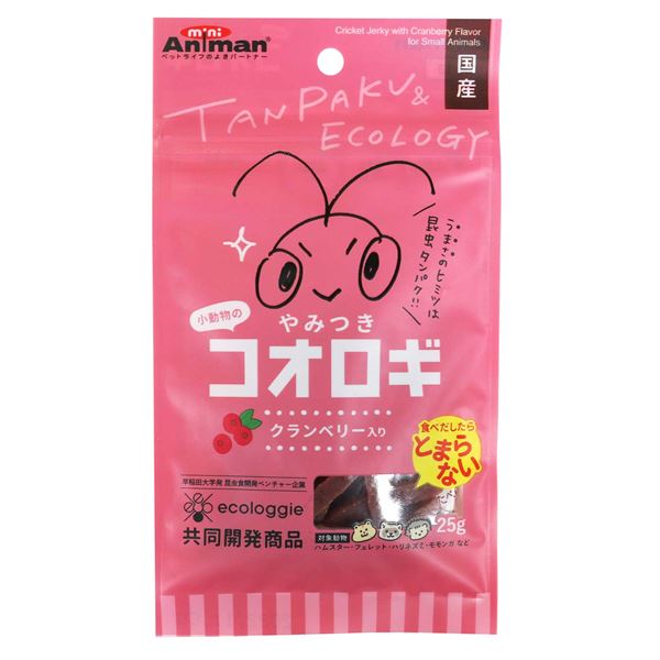 （まとめ）ドギーマンハヤシ 小動物のやみつきコオロギ クランベリー入り 25g 小動物用おやつ 【×10セ..