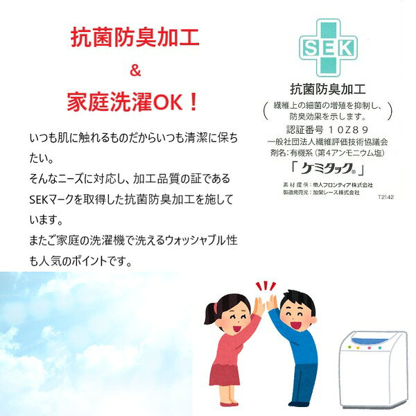 フィットソファカバー 2人掛け【リーブス】グリーン 肘あり 洗える 抗菌 防臭 ストレッチ 伸縮 肘付き かけるだけ ソファーカバー 日本製 国産 [3]