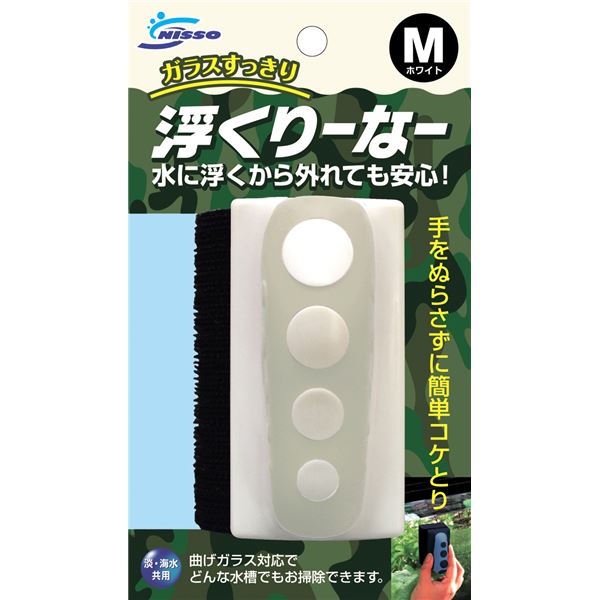 （まとめ）浮くりーなー M ホワイト【×2セット】 (観賞魚/水槽用品)