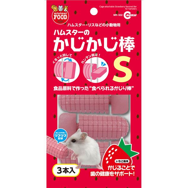 ʤޤȤˤ S 3ܡڡ5åȡ (ưʪ/)